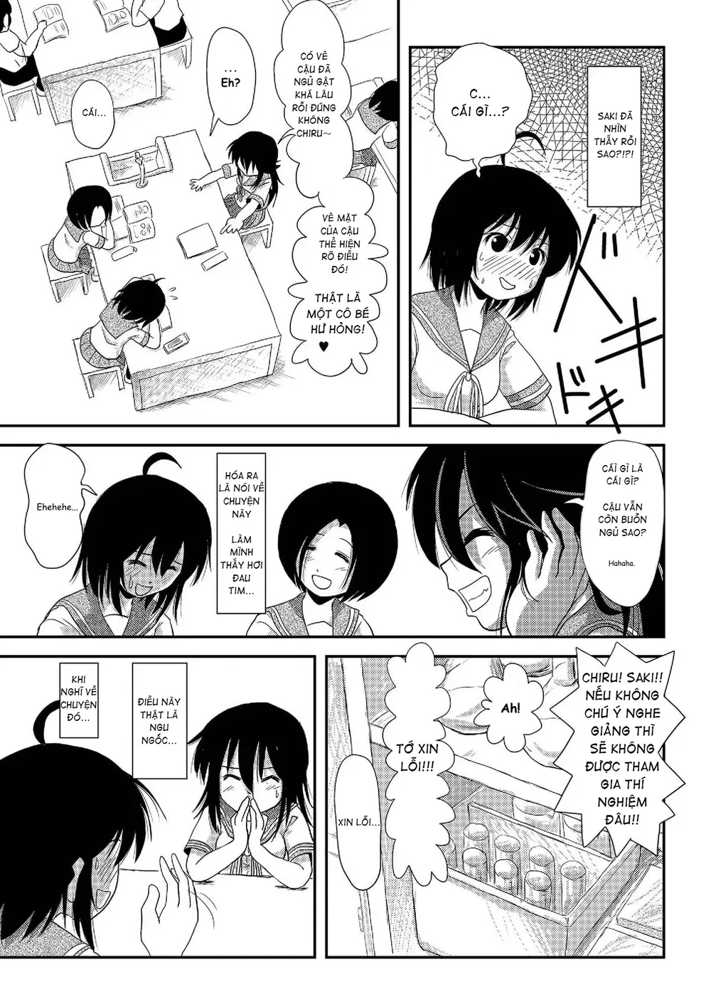Chiru Roshutsu - Chap 7 - 11
