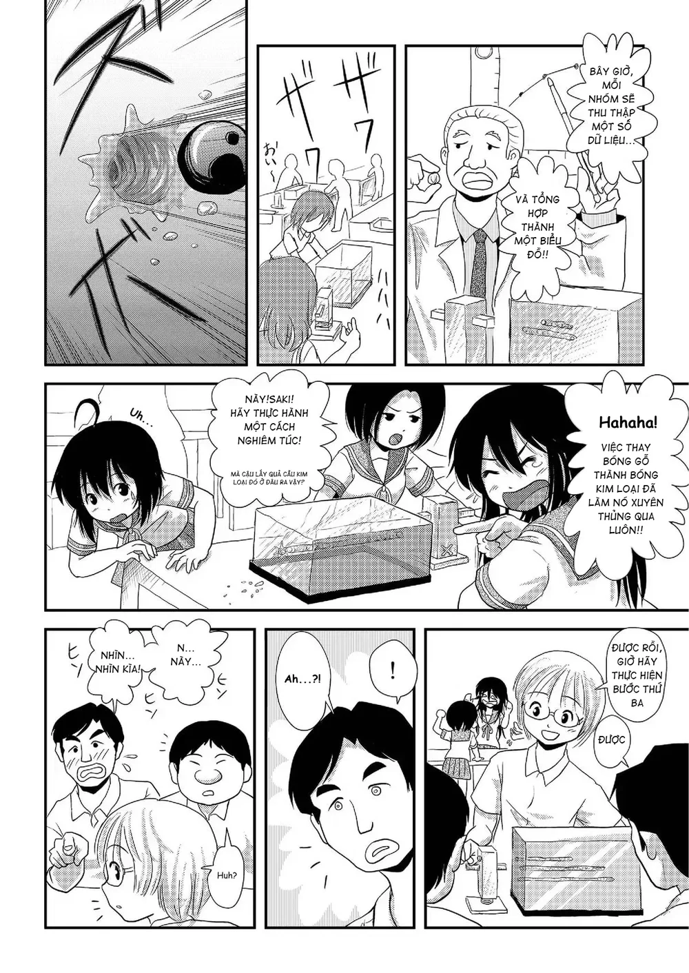 Chiru Roshutsu - Chap 7 - 12