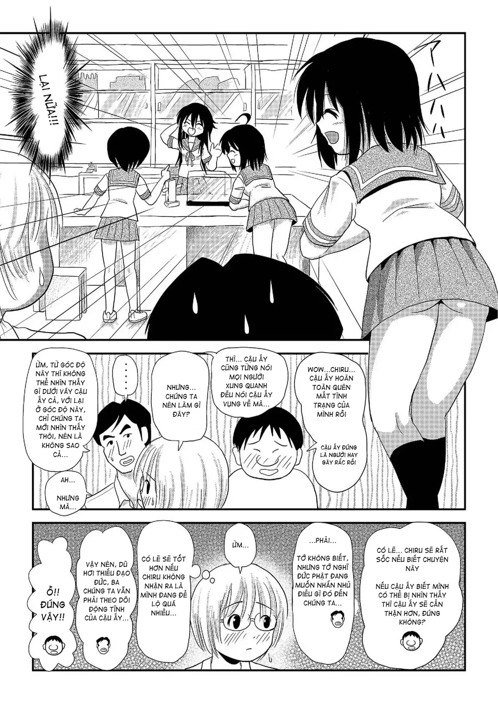 Chiru Roshutsu - Chap 7 - 13