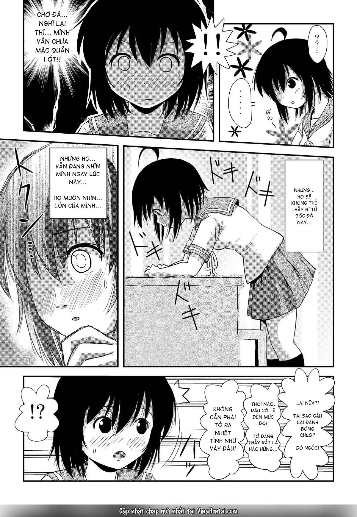 Chiru Roshutsu - Chap 7 - 15