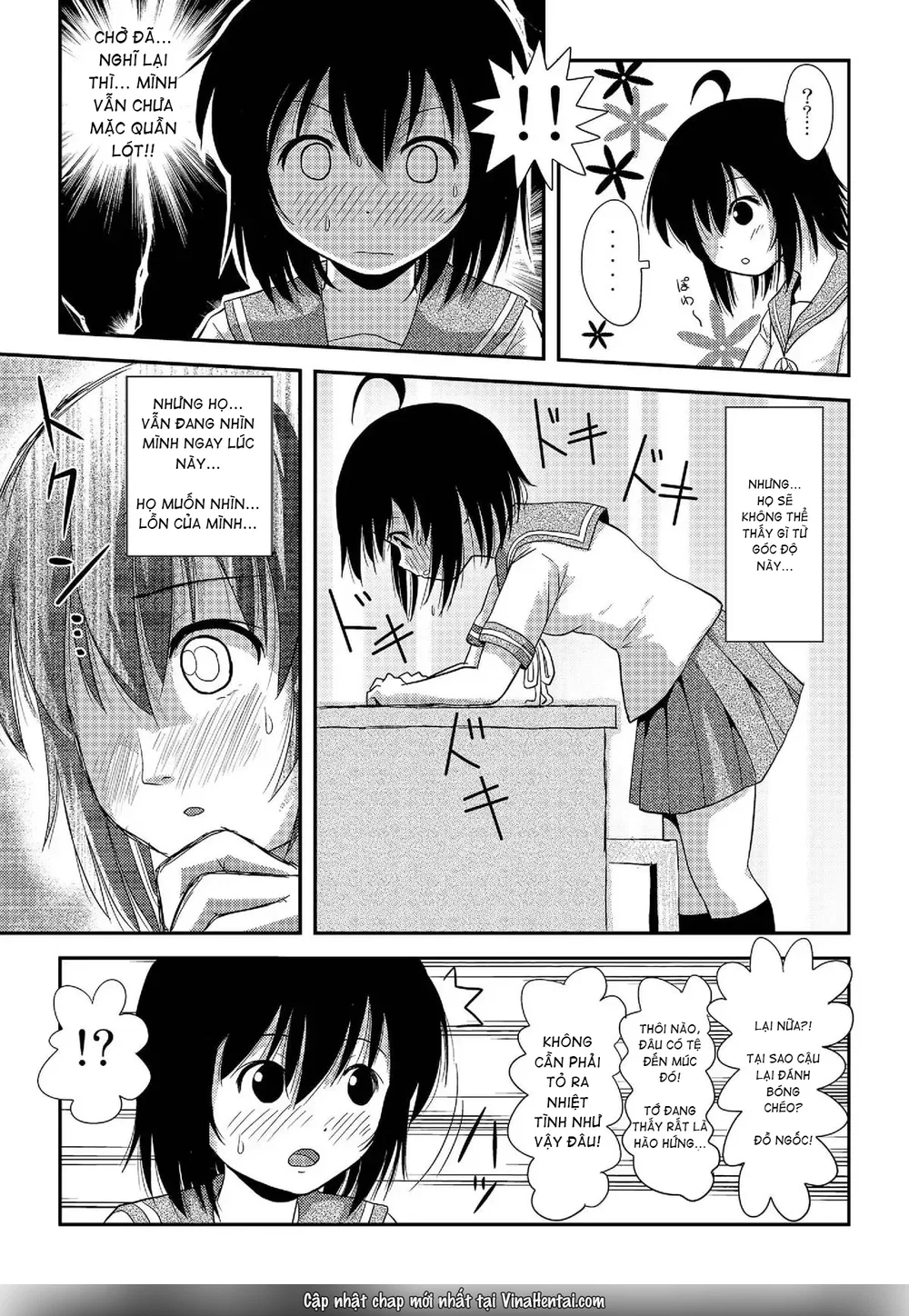 Chiru Roshutsu - Chap 7 - 15