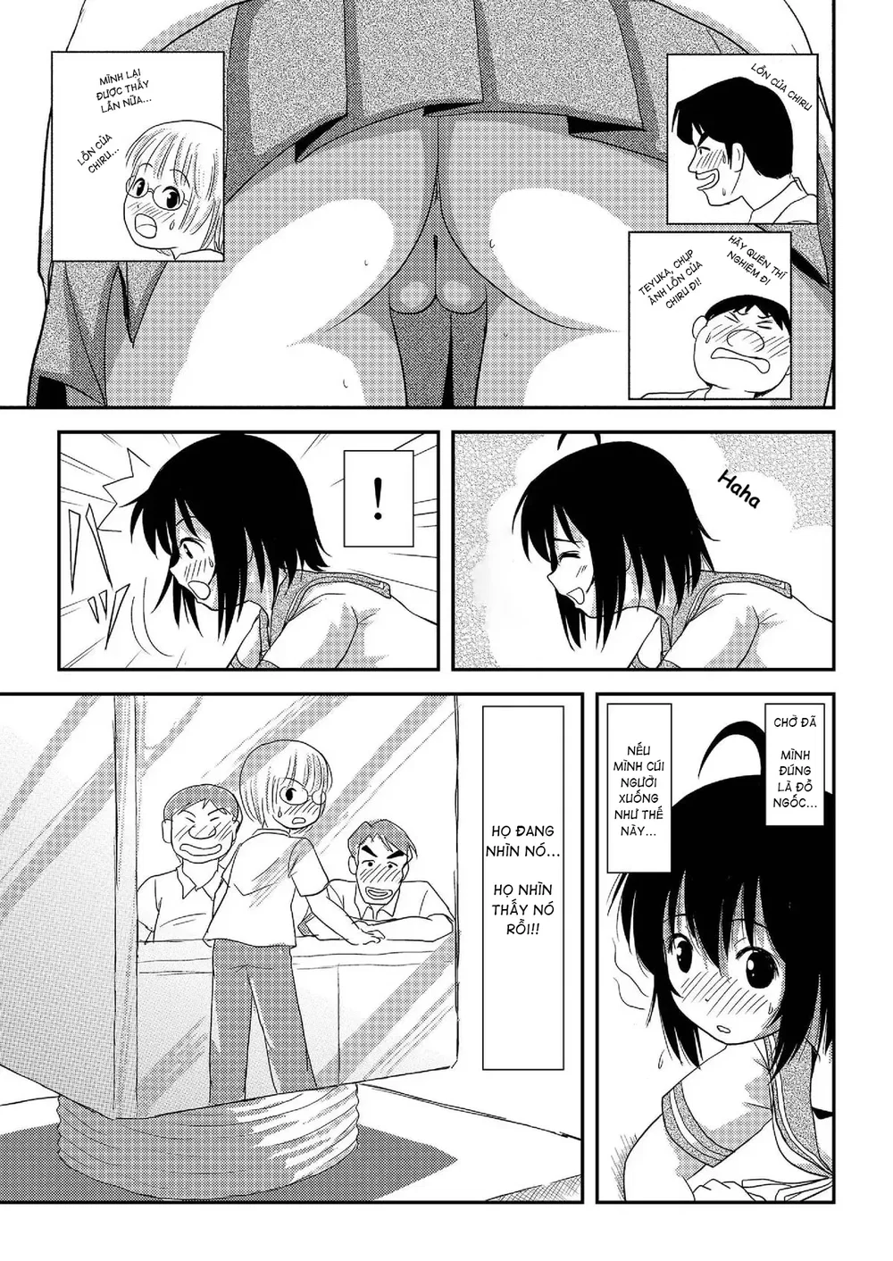 Chiru Roshutsu - Chap 7 - 17