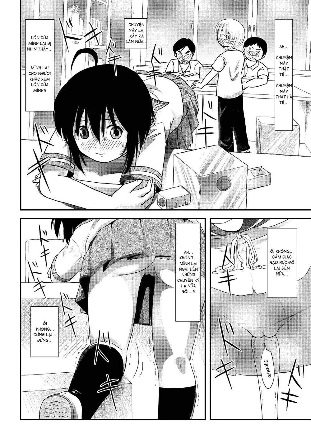 Chiru Roshutsu - Chap 7 - 18