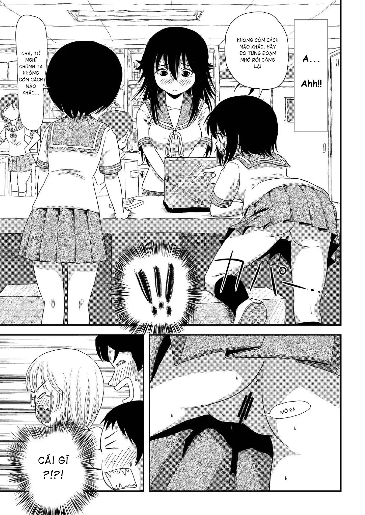 Chiru Roshutsu - Chap 7 - 19