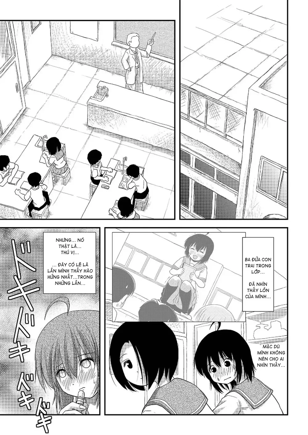 Chiru Roshutsu - Chap 7 - 2