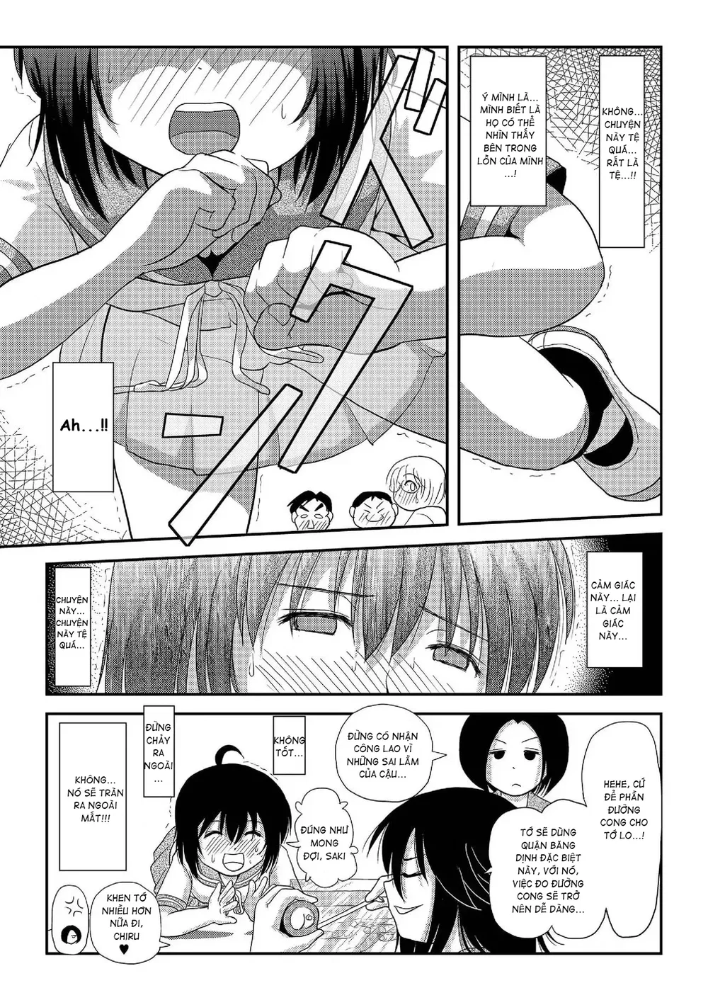 Chiru Roshutsu - Chap 7 - 21