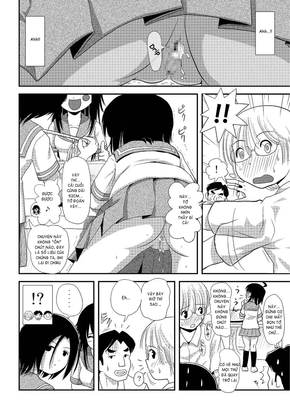 Chiru Roshutsu - Chap 7 - 22
