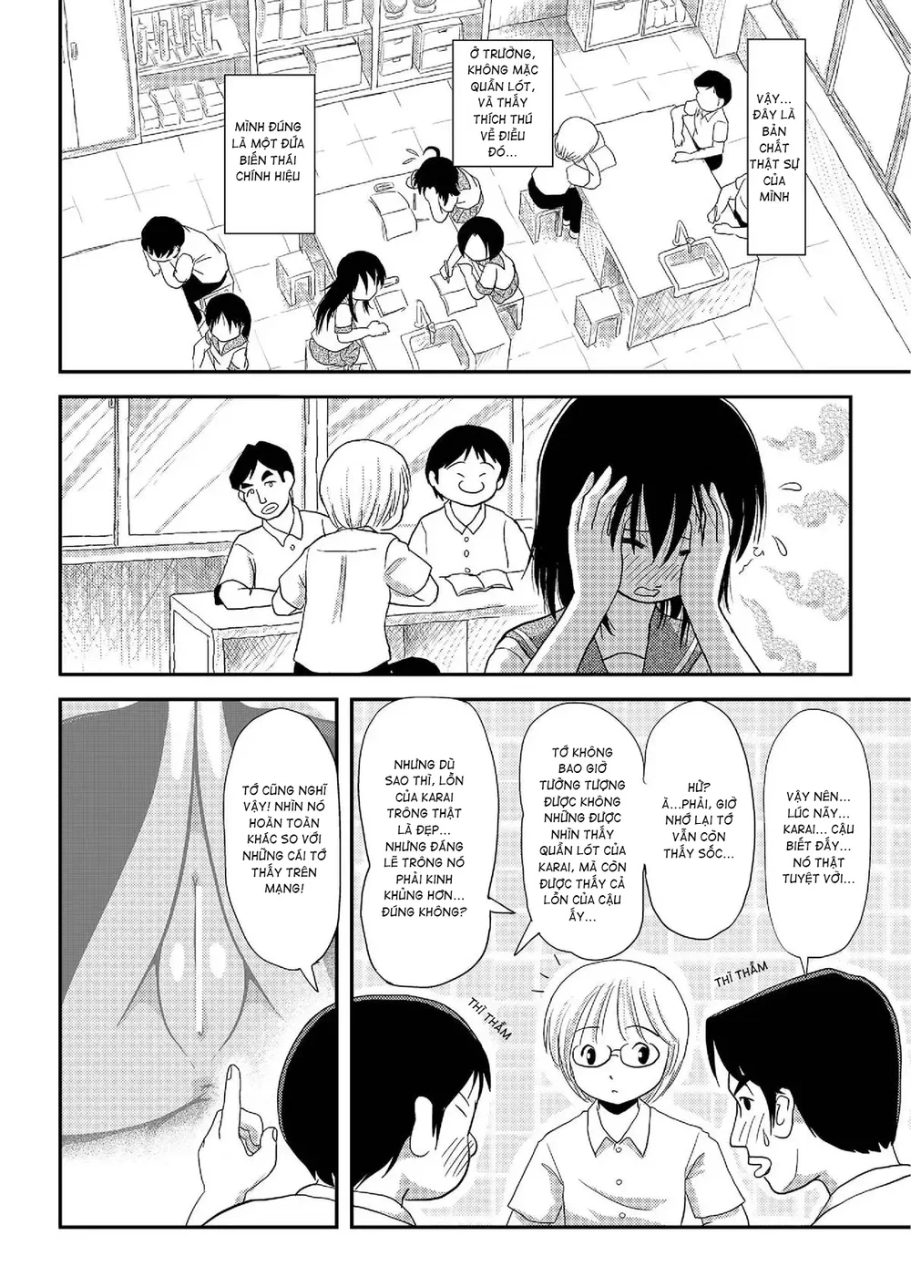 Chiru Roshutsu - Chap 7 - 3