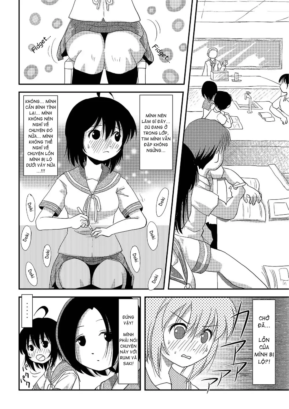 Chiru Roshutsu - Chap 7 - 5