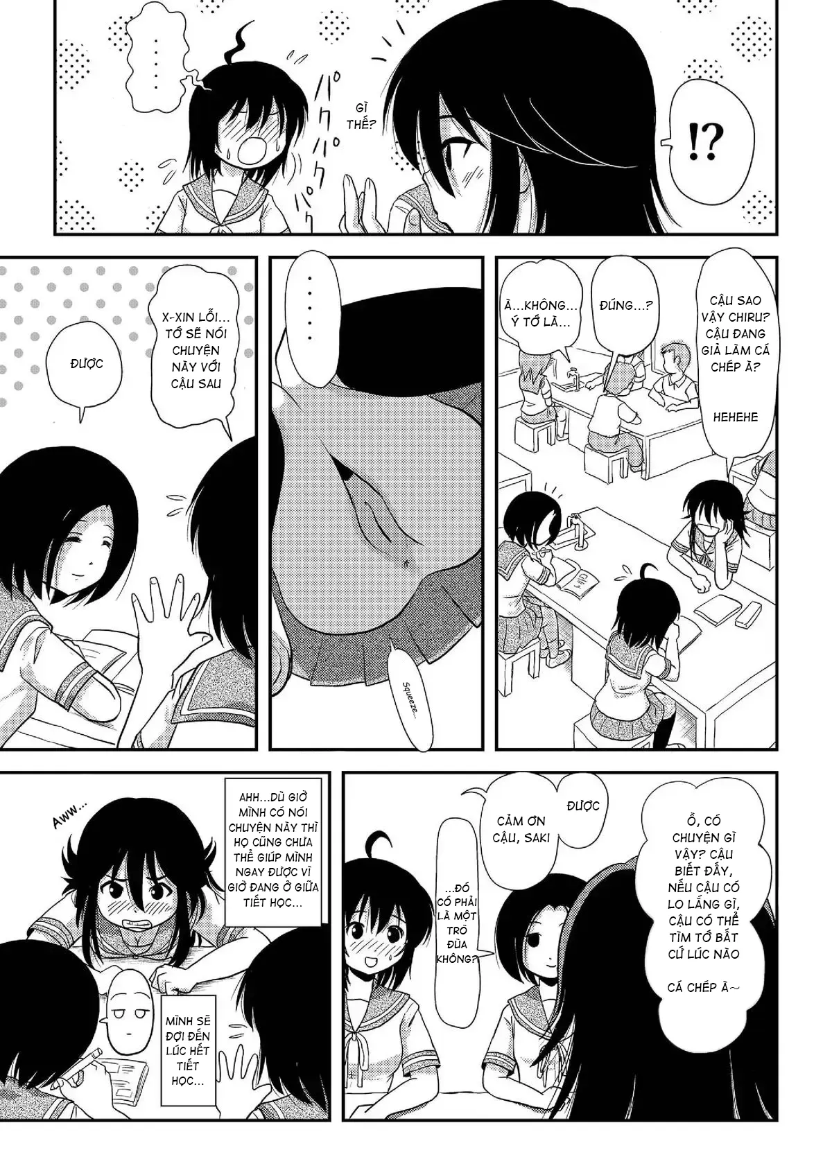 Chiru Roshutsu - Chap 7 - 6