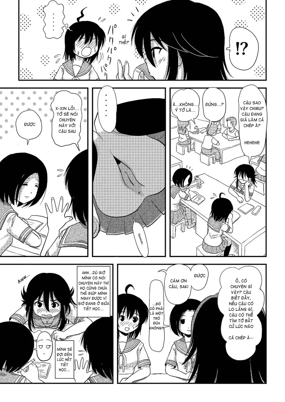 Chiru Roshutsu - Chap 7 - 6