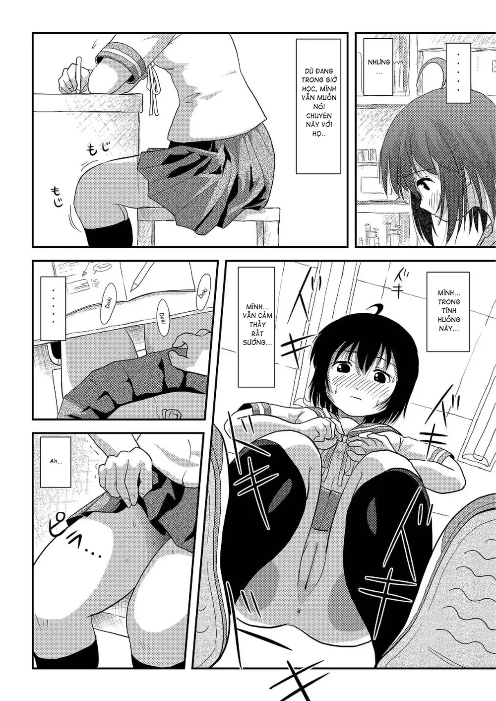 Chiru Roshutsu - Chap 7 - 7