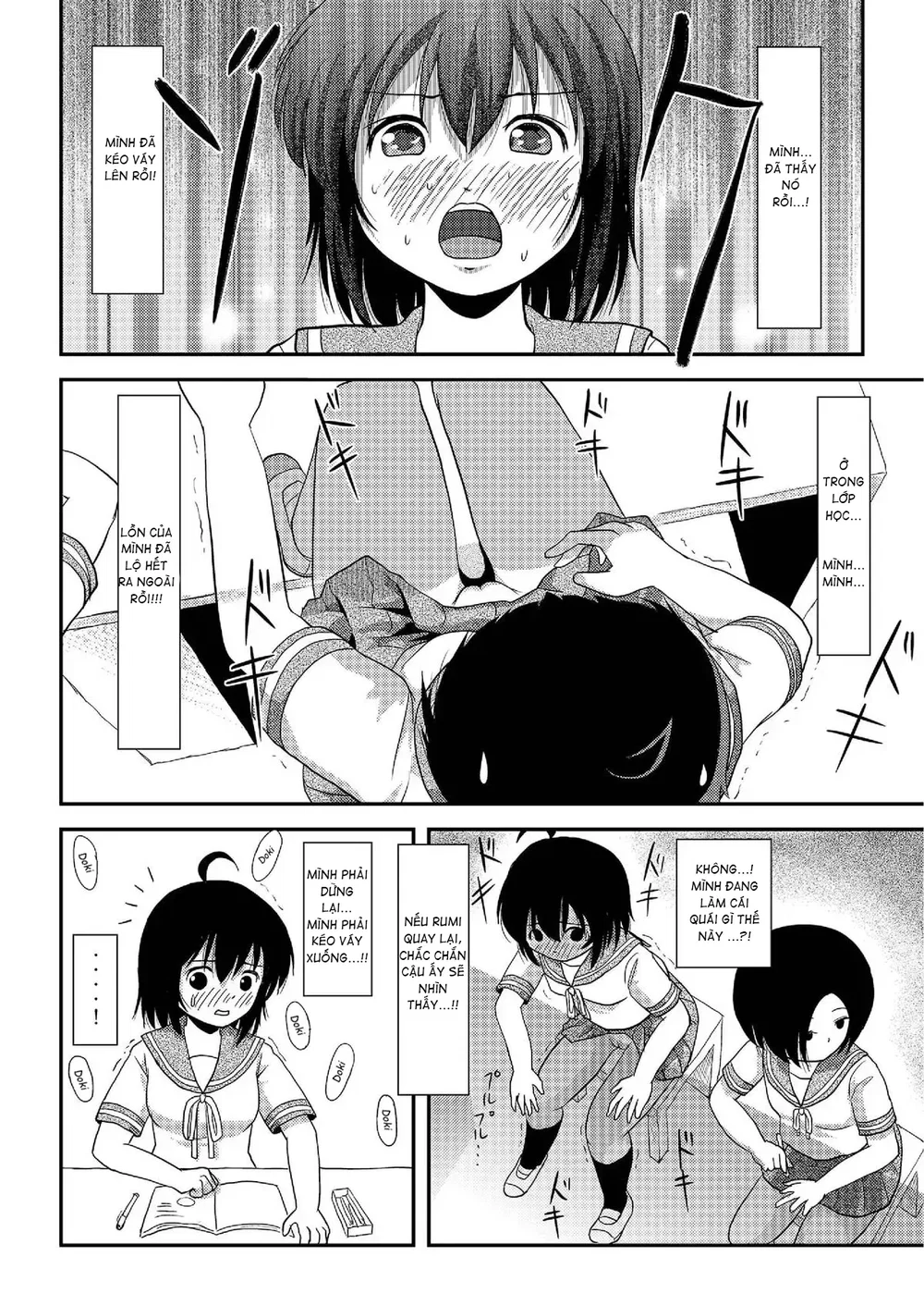 Chiru Roshutsu - Chap 7 - 8