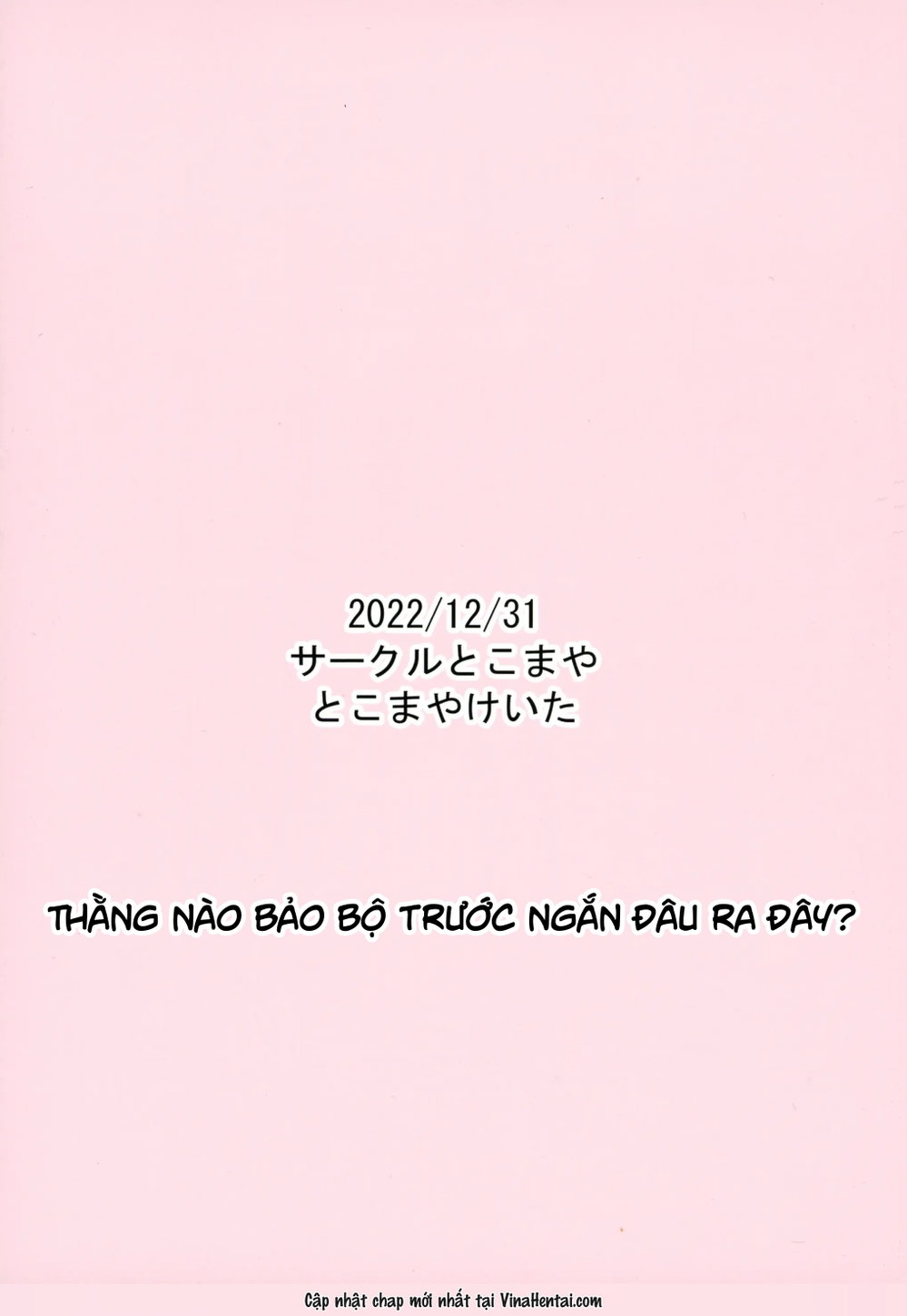 (C101) [Circle Tokomaya (Tokomaya Keita)] Tabib... - Paimon - 4