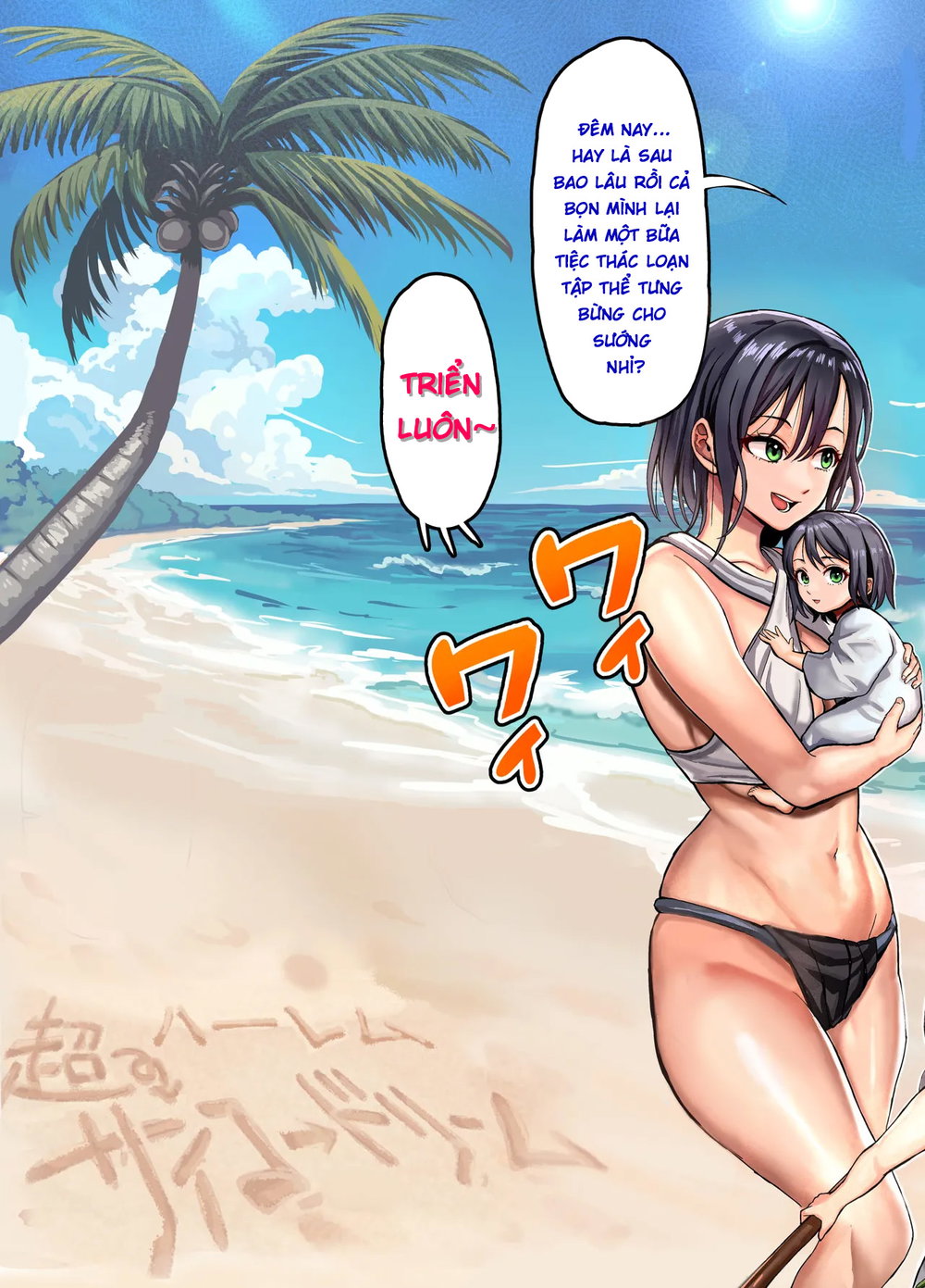 Mujintou Sounans Harem [無人島遭難ハーレム] - Chap 2 - 105