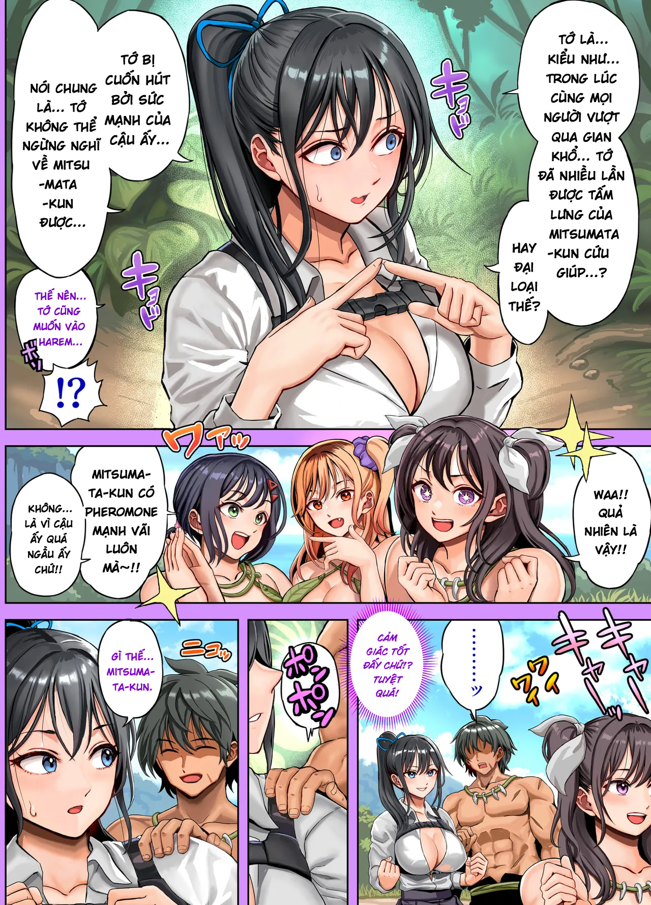 Mujintou Sounans Harem [無人島遭難ハーレム] - Chap 2 - 38