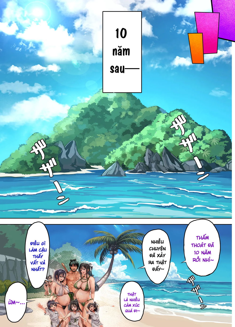 Mujintou Sounans Harem [無人島遭難ハーレム] - Chap 2 - 91