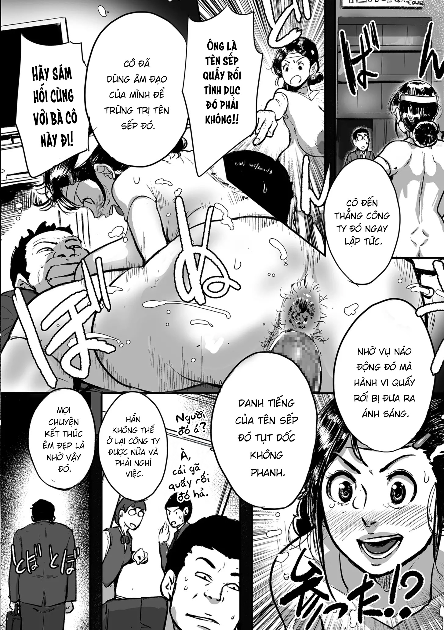 Bà cô Ryoko chỉ muốn làm tình - Chap 5 - 12
