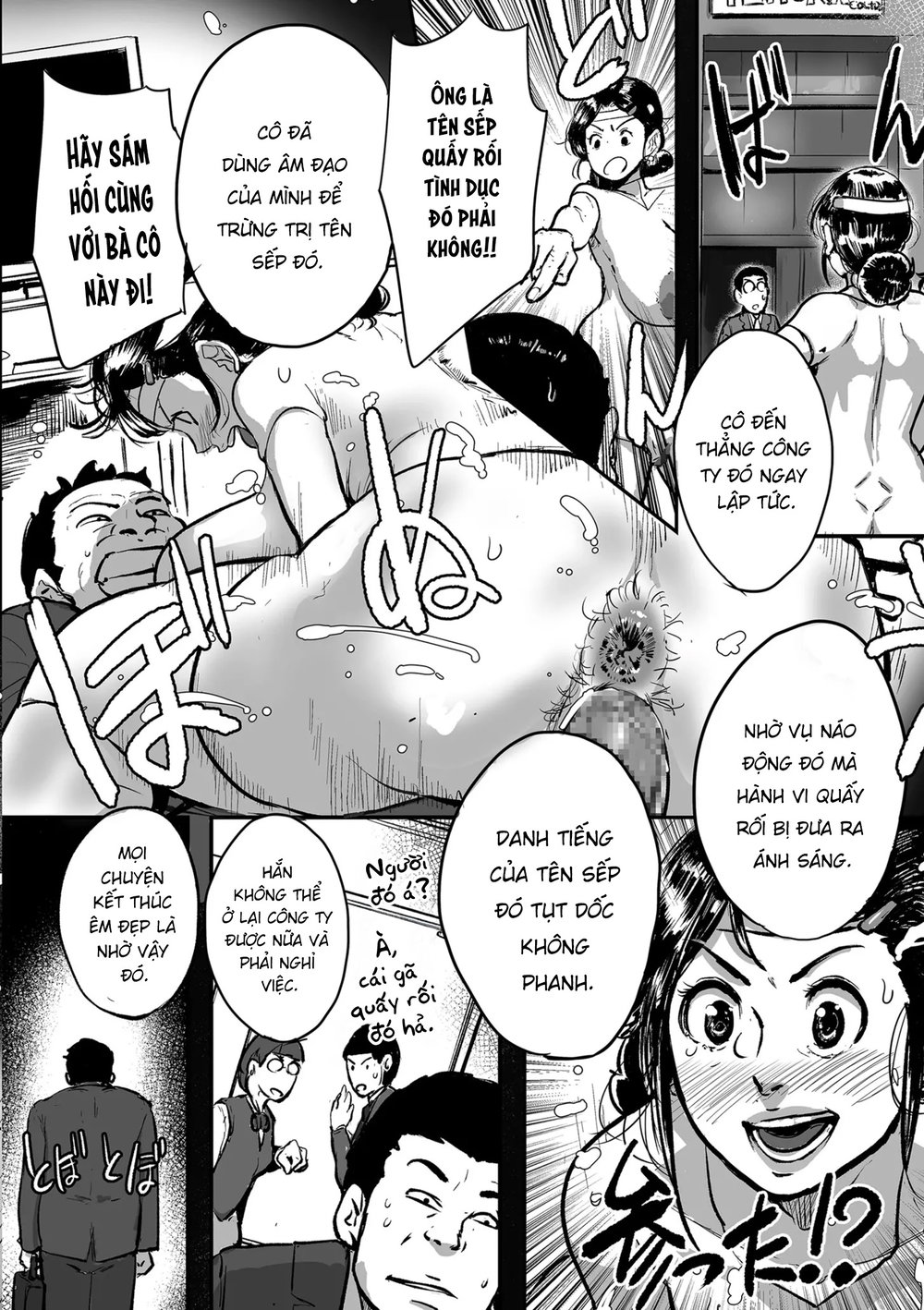 Bà cô Ryoko chỉ muốn làm tình - Chap 5 - 12