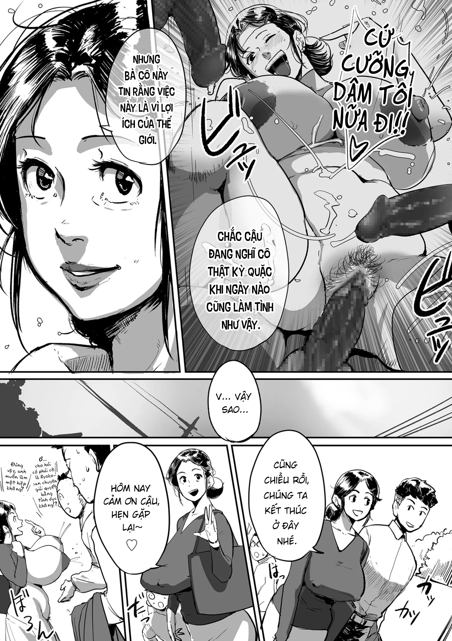 Bà cô Ryoko chỉ muốn làm tình - Chap 5 - 15