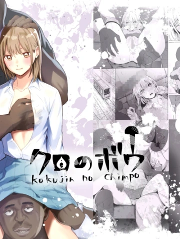 Cây gậy màu đen