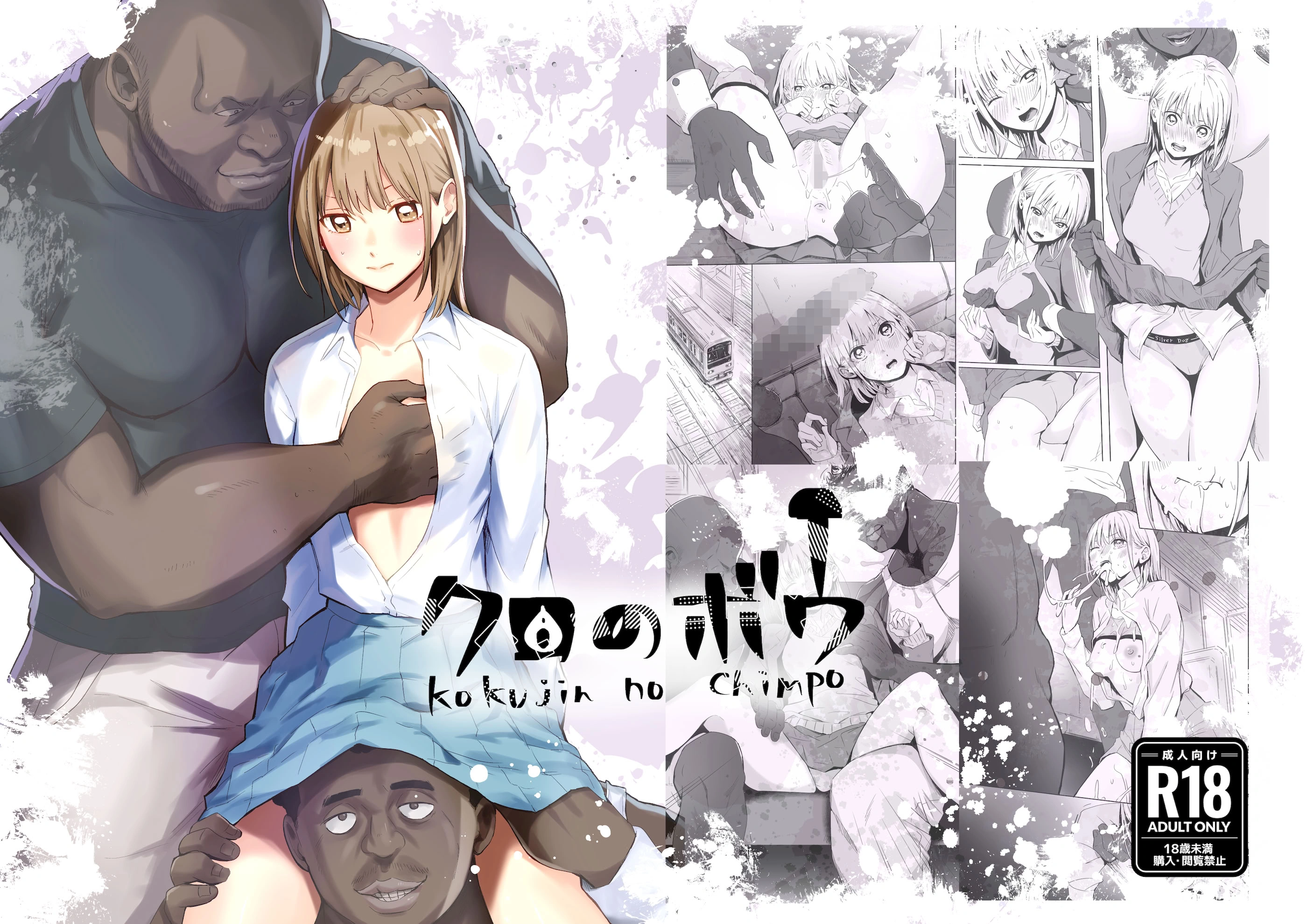 Cây gậy màu đen - Chap 1 - 1