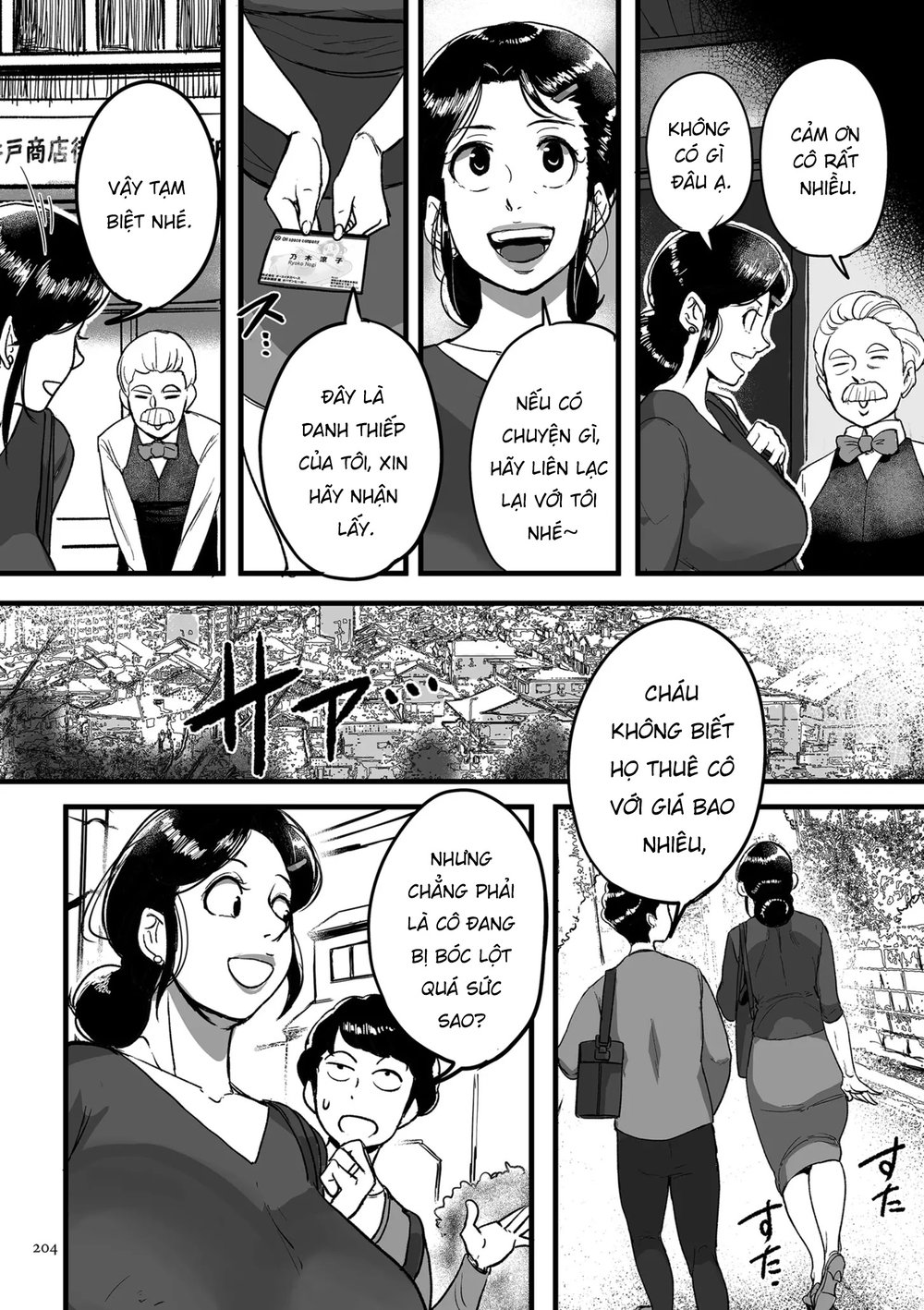 Bà cô Ryoko chỉ muốn làm tình - Chap 10 - 10
