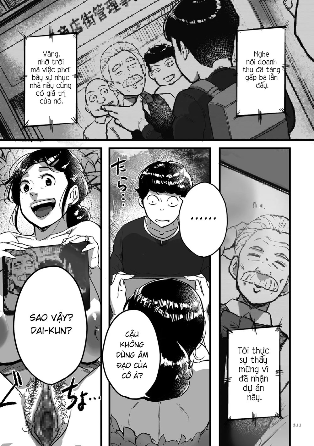 Bà cô Ryoko chỉ muốn làm tình - Chap 10 - 17