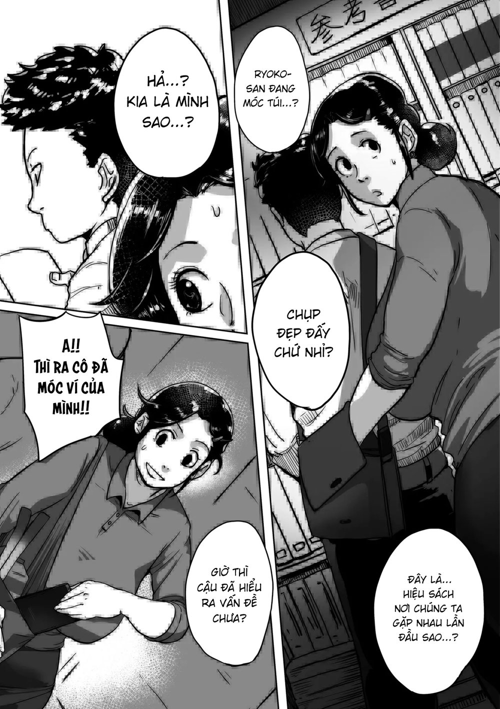 Bà cô Ryoko chỉ muốn làm tình - Chap 4 - 13