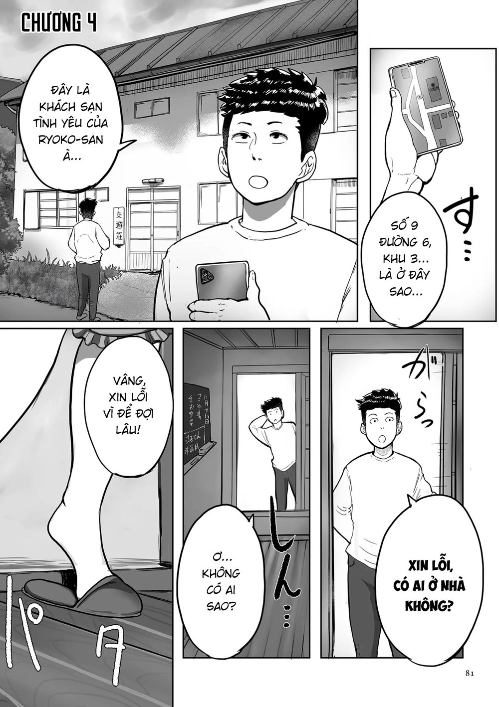 Bà cô Ryoko chỉ muốn làm tình - Chap 4 - 5