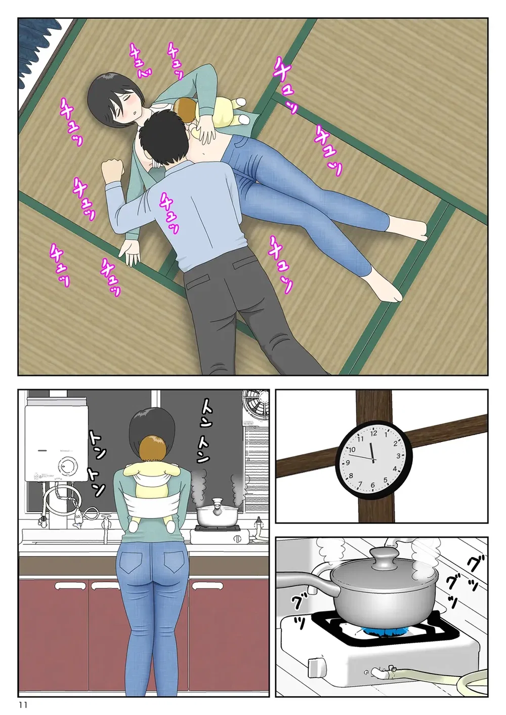 Bị mẹ phát hiện đang rình trộm thủ dâm [Onaneta... - Chap 11 - 11