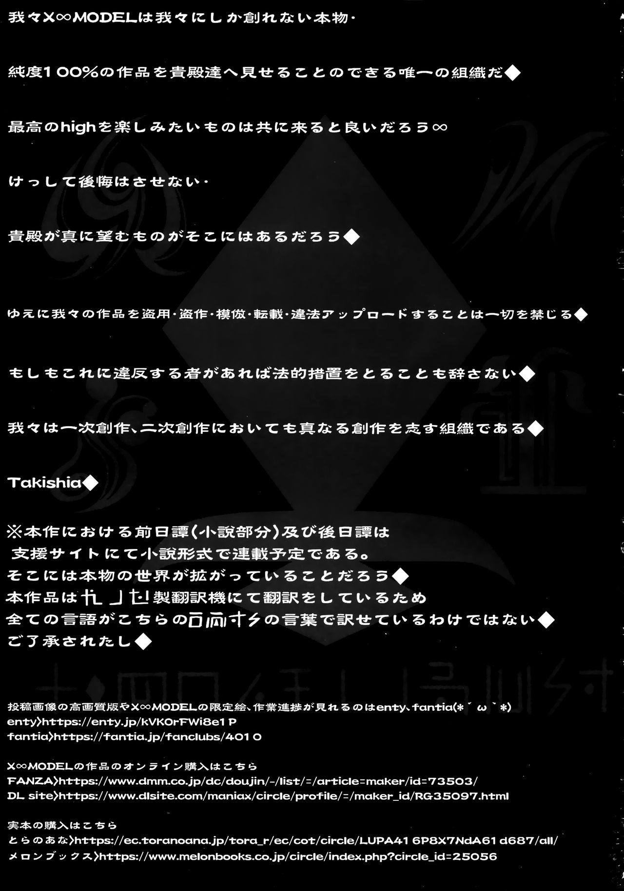 Gund Cunnum Vol. 5 Shussan Bokujou Kokuin No On... - Chap 1 - 4