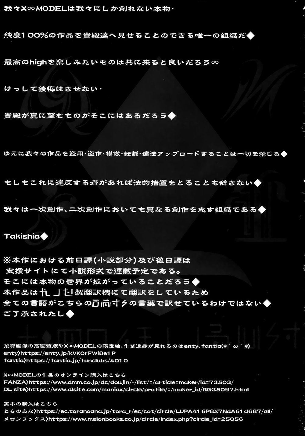 Gund Cunnum Vol. 5 Shussan Bokujou Kokuin No On... - Chap 1 - 4