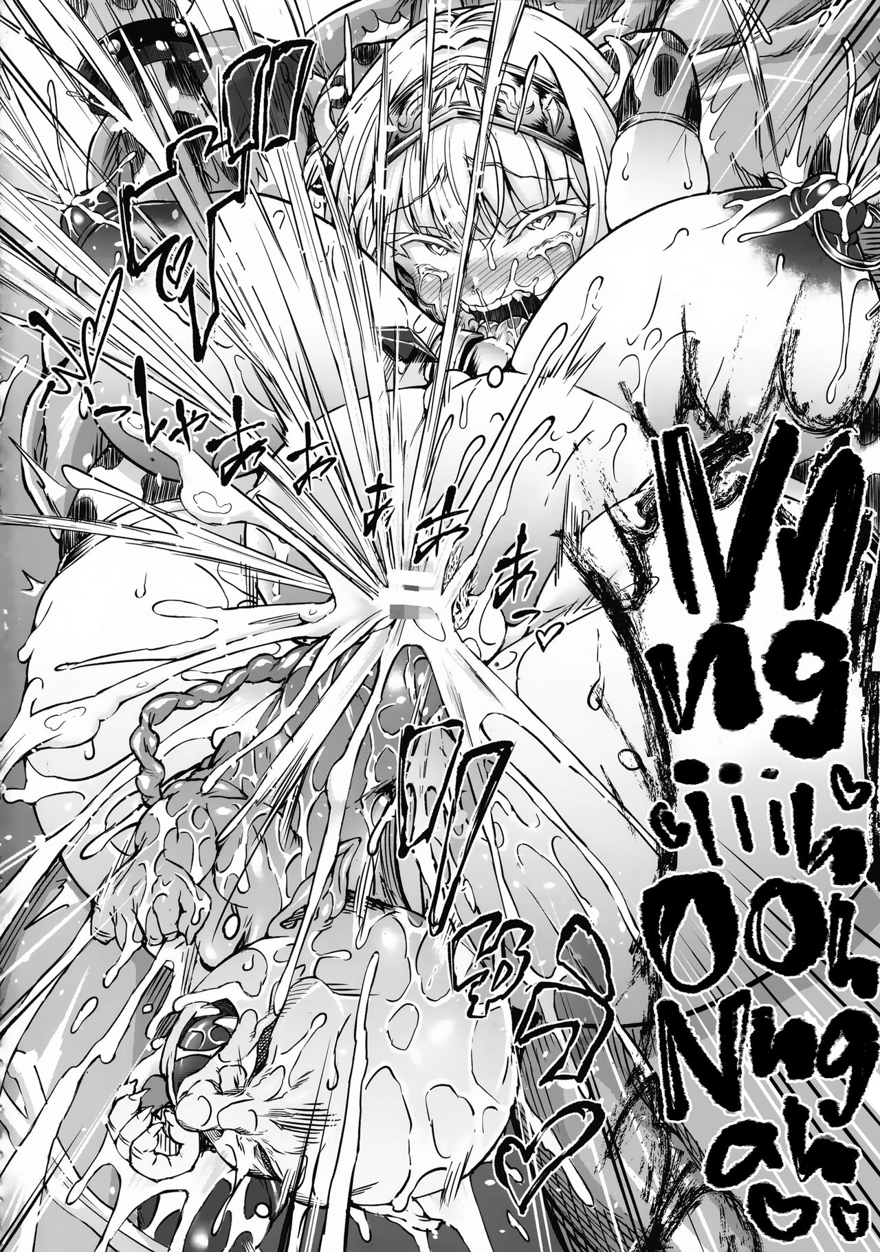 Gund Cunnum Vol. 5 Shussan Bokujou Kokuin No On... - Chap 1 - 52