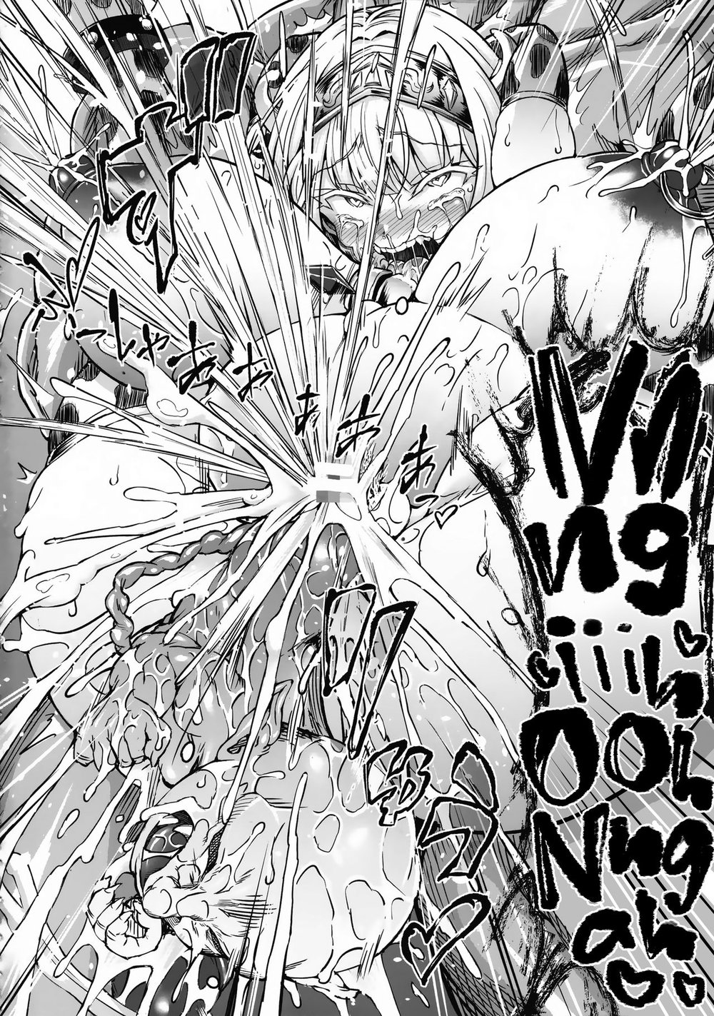 Gund Cunnum Vol. 5 Shussan Bokujou Kokuin No On... - Chap 1 - 52