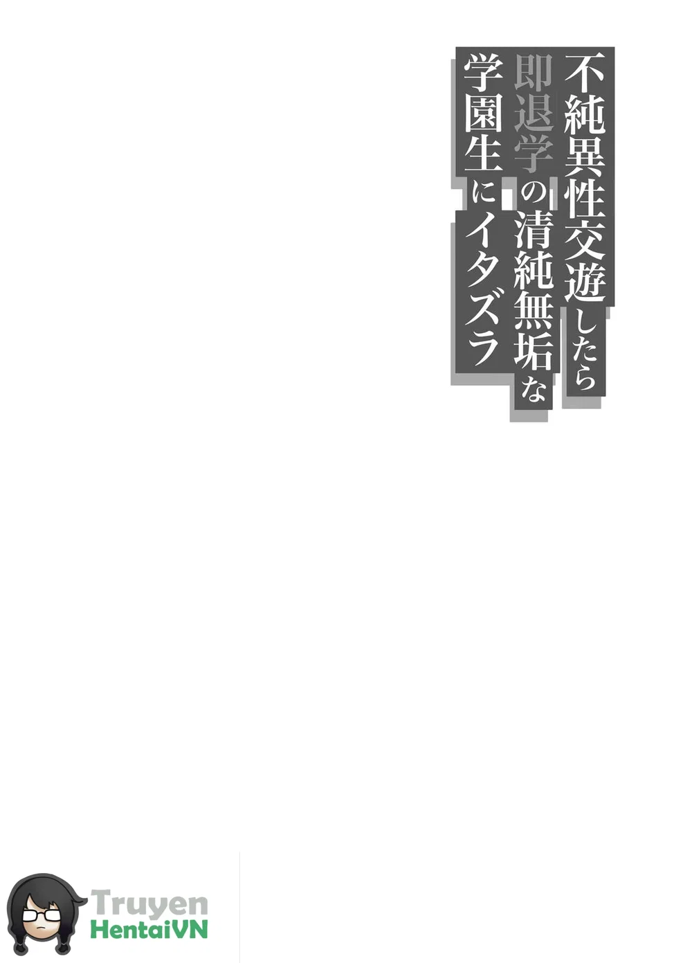 Fujun Isei Kouyuu shitara Soku Taigaku no Seiju... - Chap 1 - 36