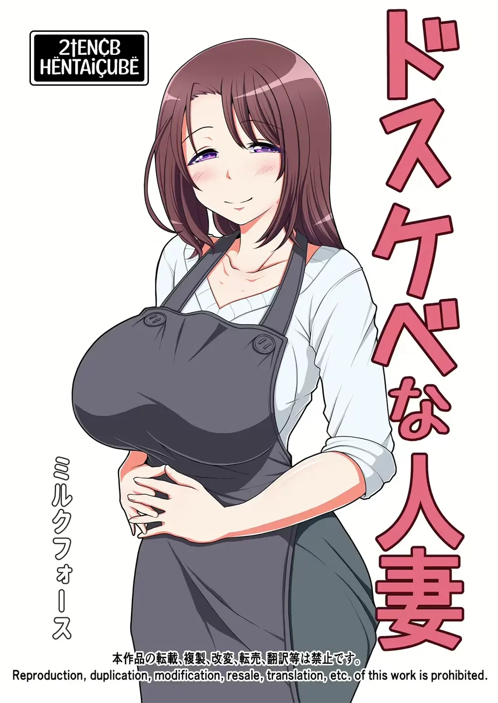 Người nội trợ siêu dâm đãng - Chap 1 - 2