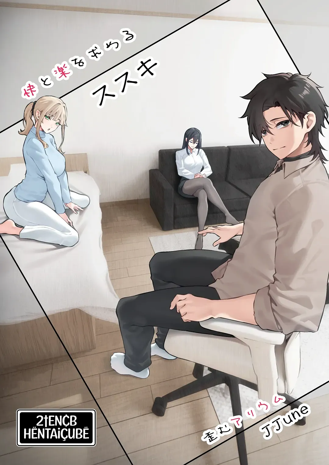 Khao khát khoái lạc - Chap 1 - 1