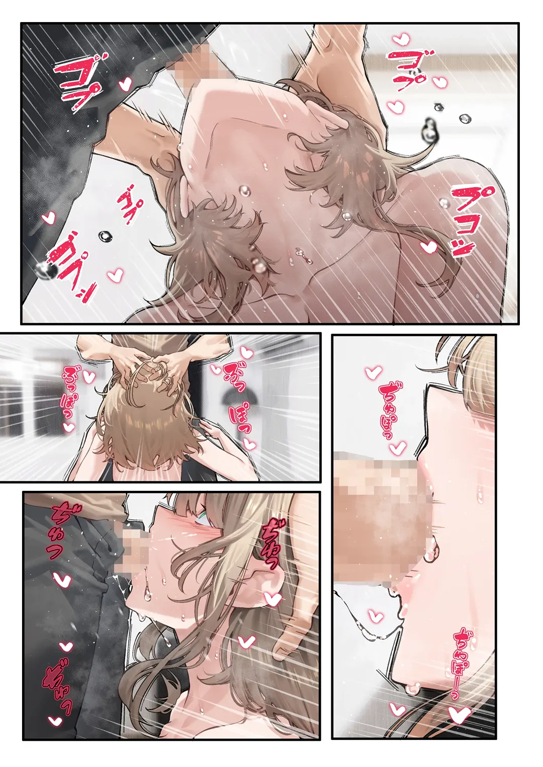 Khao khát khoái lạc - Chap 1 - 12