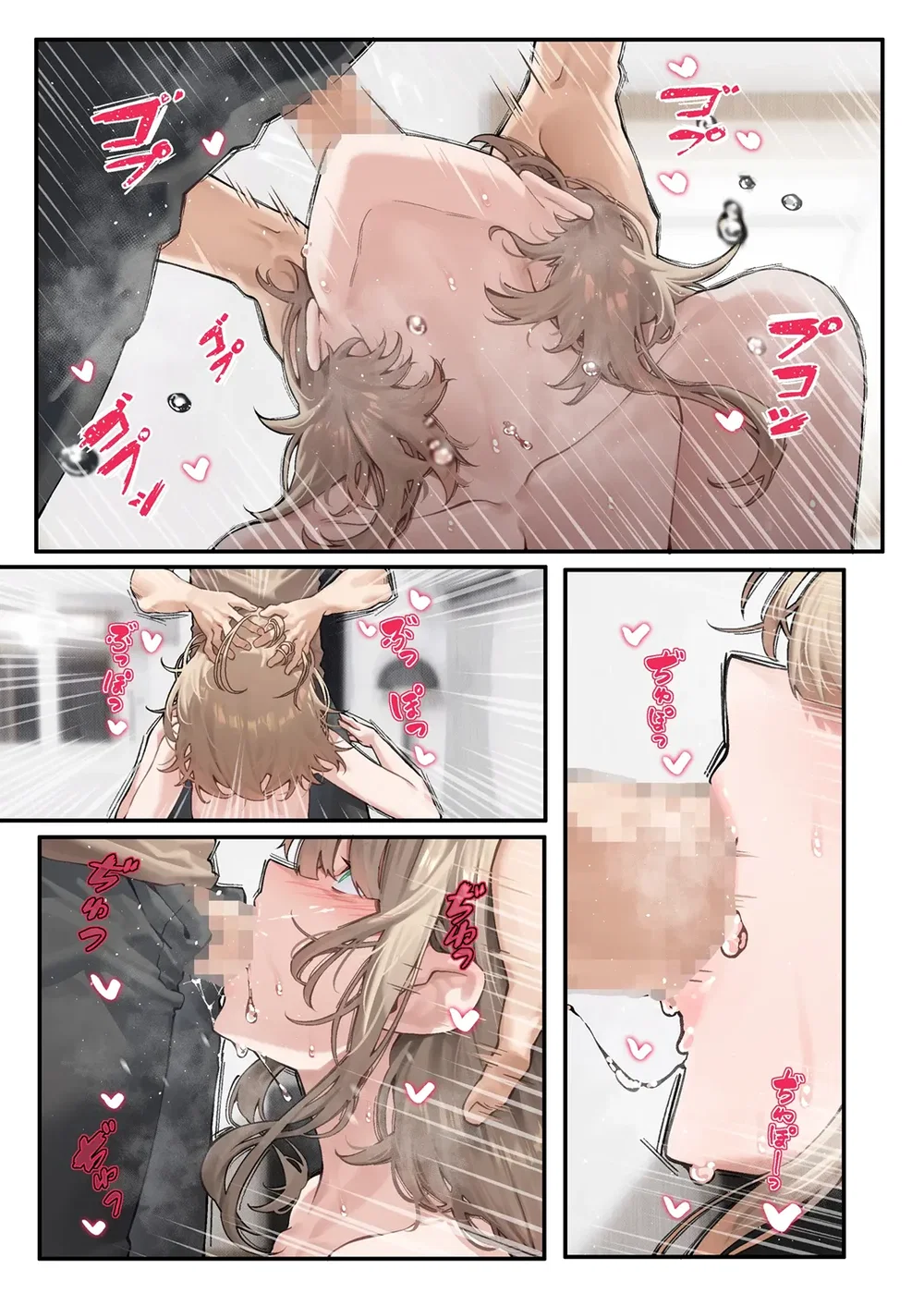 Khao khát khoái lạc - Chap 1 - 12 Khao khát khoái lạc - Chap 1 - 12