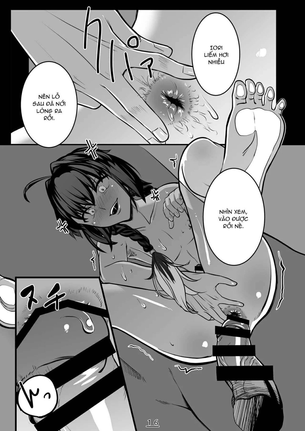 Sore wa Akumu ka Sore ka Inmu ka, no Maki - One Shot - 15