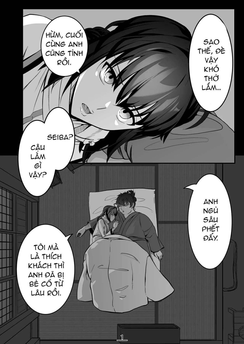 Sore wa Akumu ka Sore ka Inmu ka, no Maki - One Shot - 2