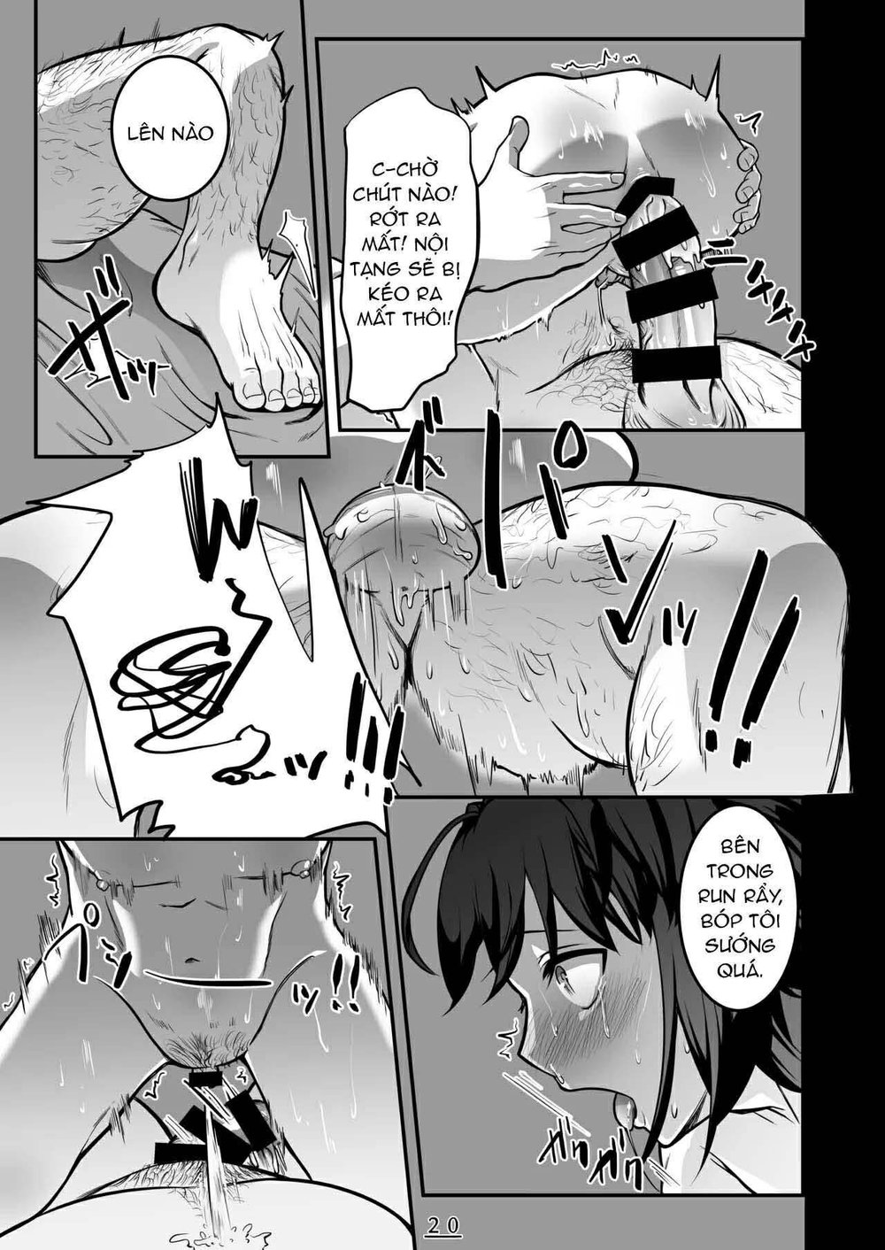 Sore wa Akumu ka Sore ka Inmu ka, no Maki - One Shot - 20