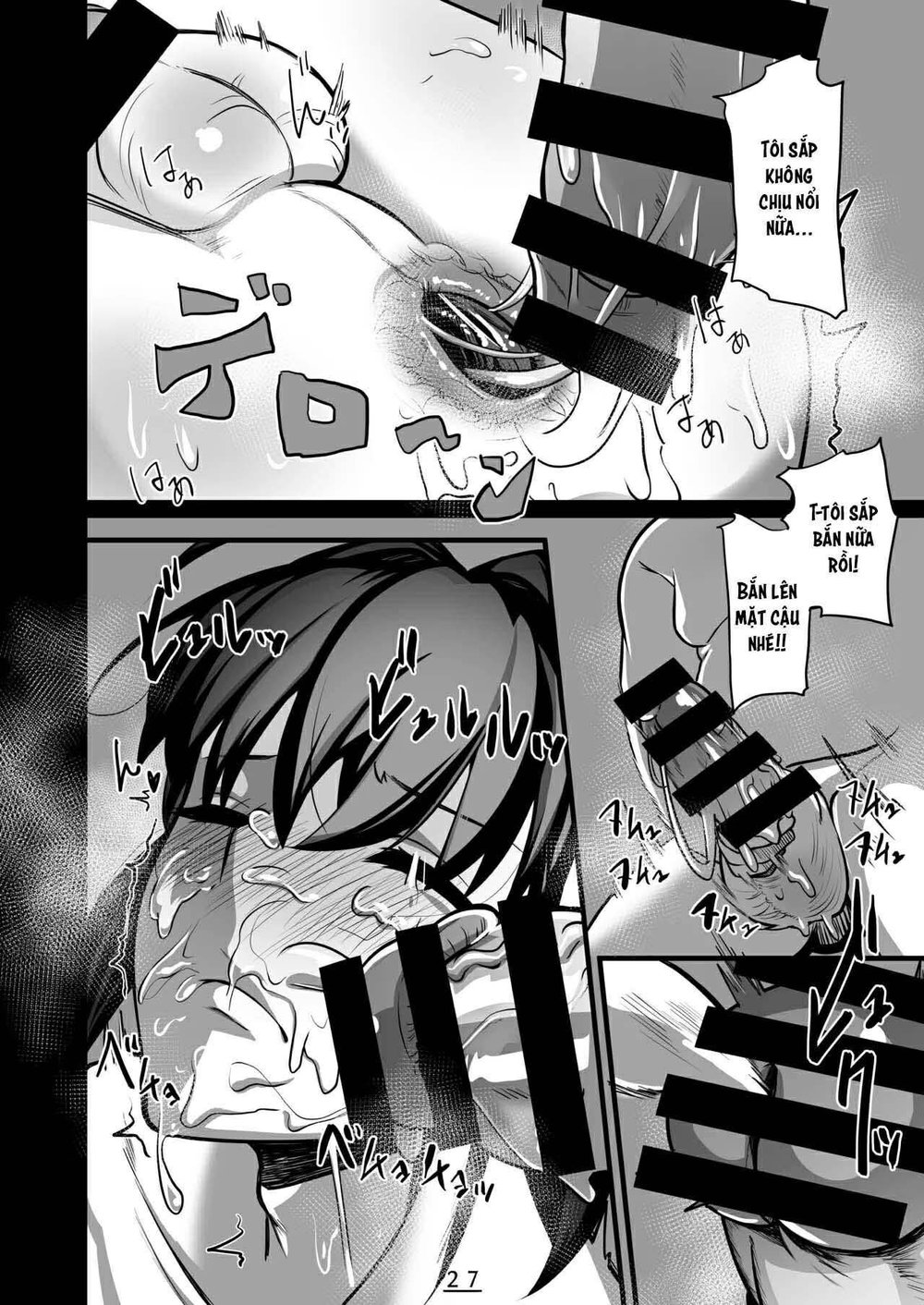 Sore wa Akumu ka Sore ka Inmu ka, no Maki - One Shot - 27