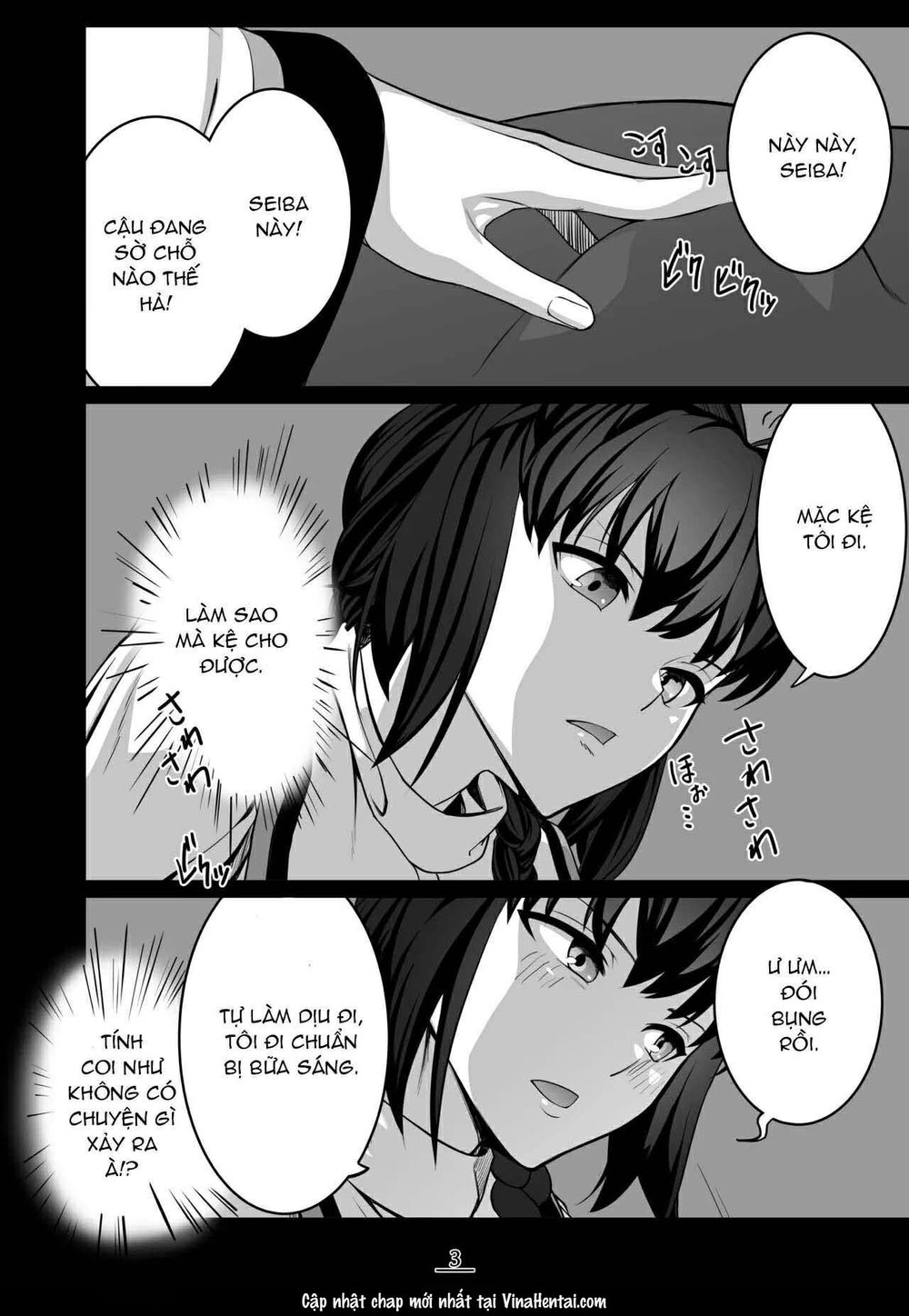 Sore wa Akumu ka Sore ka Inmu ka, no Maki - One Shot - 4