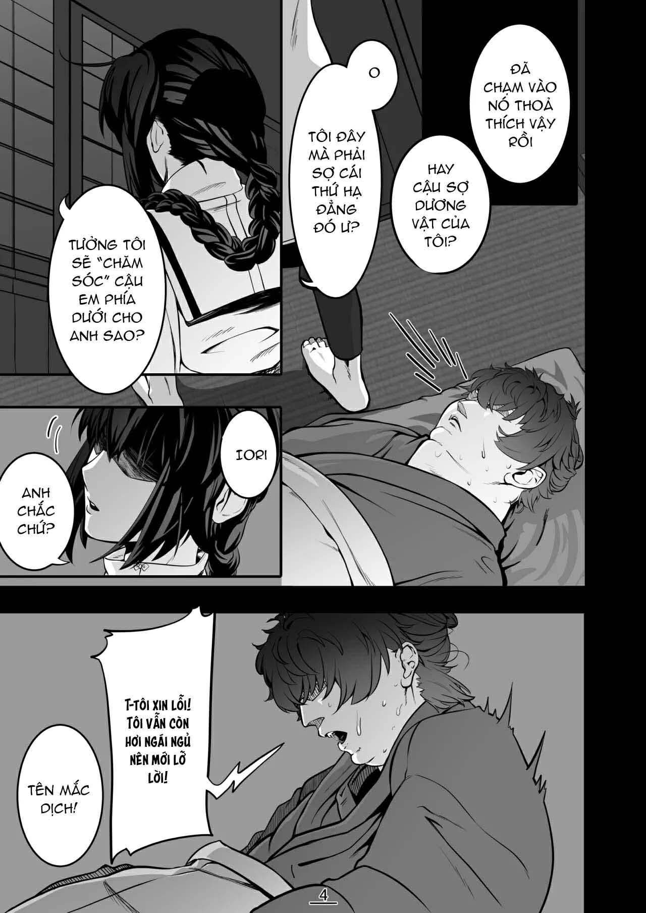 Sore wa Akumu ka Sore ka Inmu ka, no Maki - One Shot - 5