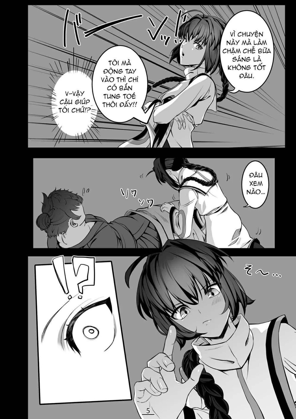 Sore wa Akumu ka Sore ka Inmu ka, no Maki - One Shot - 6