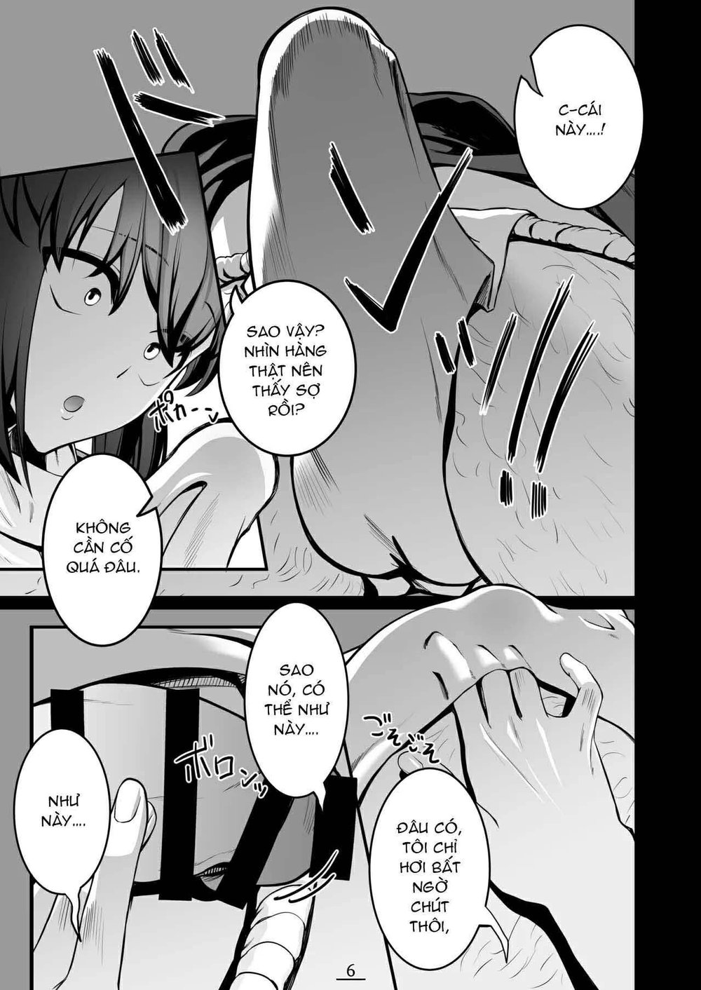 Sore wa Akumu ka Sore ka Inmu ka, no Maki - One Shot - 7