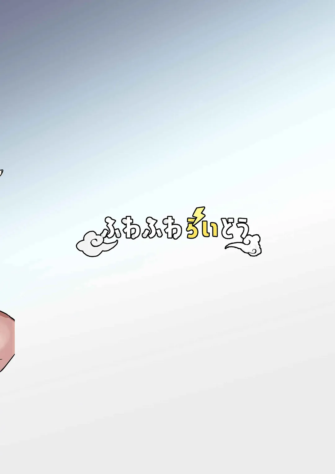 Được dàn harem gal vây quanh - Chap 2 - 38