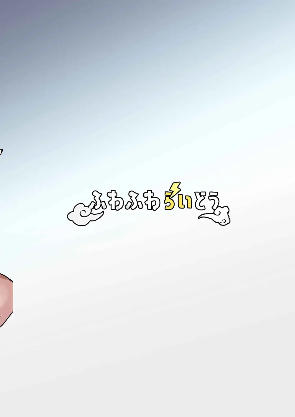 Được dàn harem gal vây quanh - Chap 2 - 38